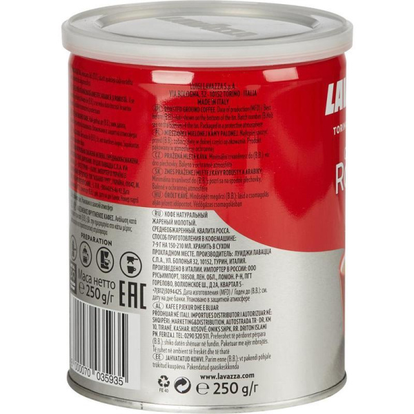 Кофе молотый Lavazza Rossa 250 г (жестяная банка)