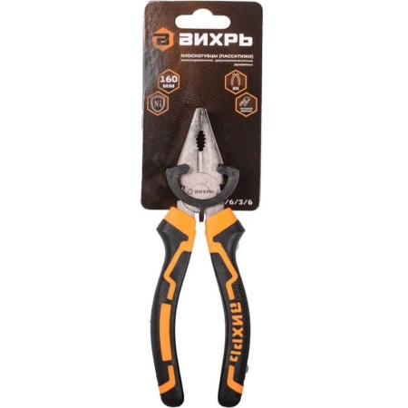 Плоскогубцы Вихрь 160 мм (73/6/3/6)
