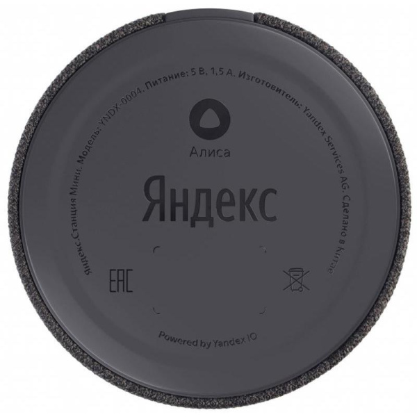 Акустическая система Яндекс.Станция Мини с Алисой черная