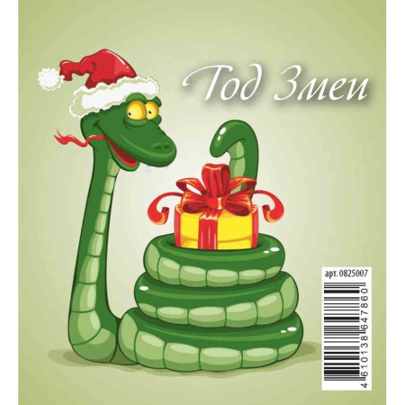 Календарь-домик настольный 2025 год Символ года (10х14 см)