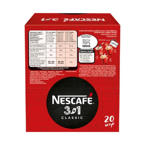 Кофе порционный растворимый Nescafe 3 в 1 классический 20 пакетиков по 14.5 г