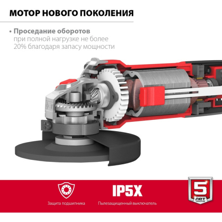 Шлифмашина угловая сетевая ЗУБР УШМ-125-805