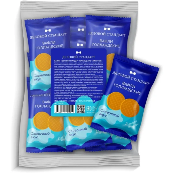 Вафли Деловой Стандарт голландские сливочные 500 г
