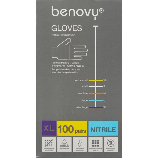 Перчатки медицинские смотровые нитриловые Benovy нестерильные неопудренные размер XL (200 штук в упаковке)