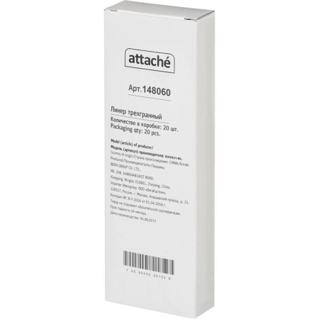 Линер Attache Rainbow синий (трехгранный корпус, толщина линии 0.4 мм)