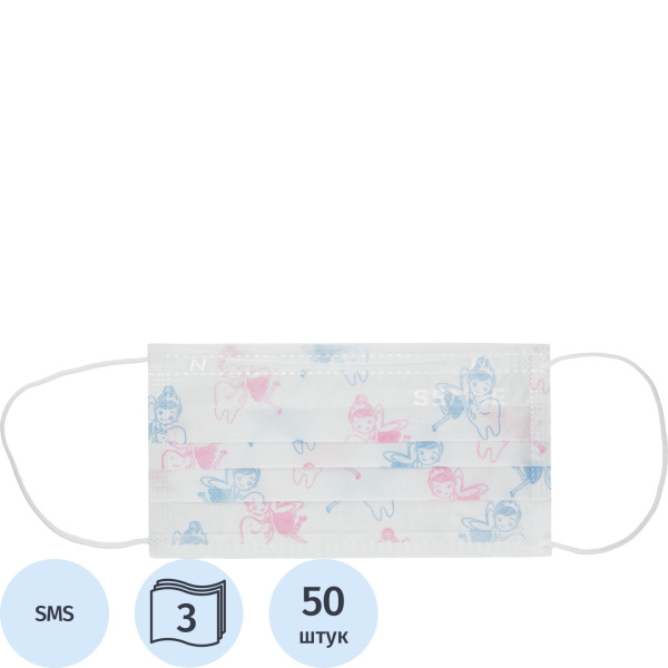 Маска медицинская одноразовая Sense Феи детская трехслойная белая (50  штук в упаковке)
