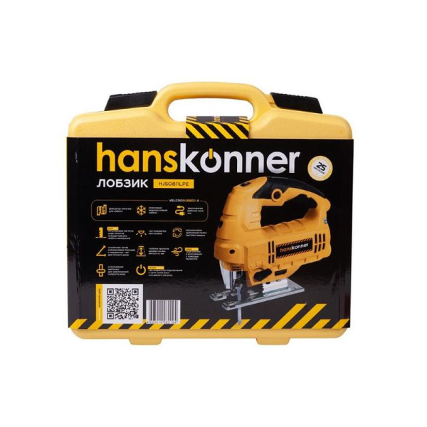 Электролобзик сетевой Hanskonner HJS0811LPE