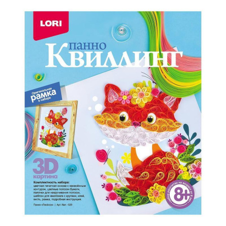 Набор для творчества Lori квиллинг панно Лисенок