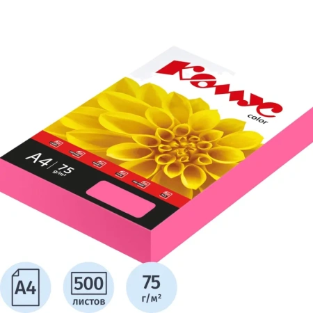 Бумага цветная для печати Комус Color малиновая неон
