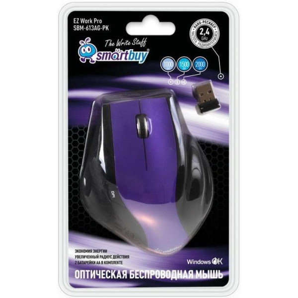 Мышь компьютерная Smartbuy 613AG (SBM-613AG-PK) фиолетовая