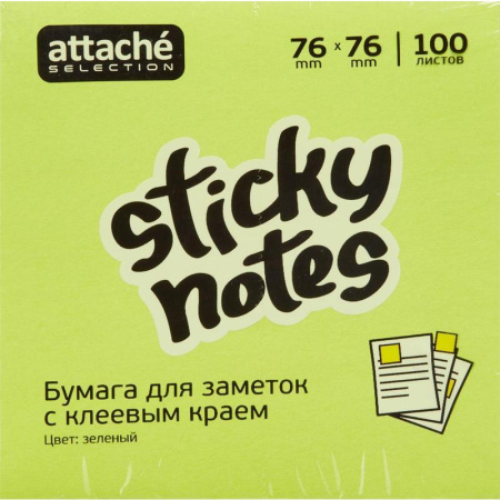 Стикеры клейкие Attache Selection 76x76 мм зеленые неоновые 100 листов