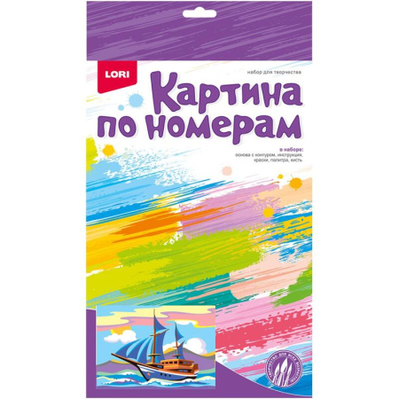 Картина по номерам Lori Транспорт Корабль