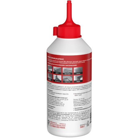 Клей ПВА Контакт для дерева 500 г