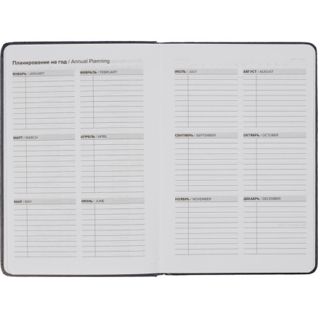 Ежедневник недатированный Attache искусственная кожа А5 136 листов синий  (140x200 мм)