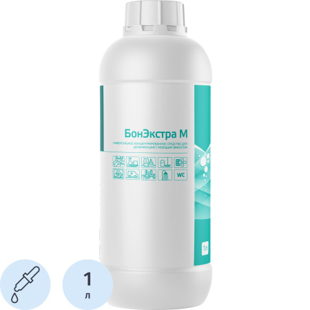 Дезинфицирующее средство БонЭкстра M 1 л (концентрат)
