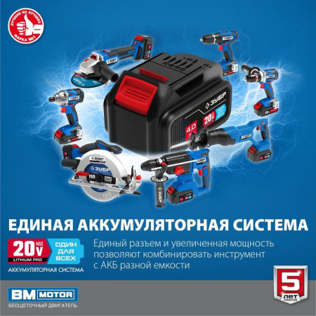 Шлифмашина угловая аккумуляторная ЗУБР AB-125-41