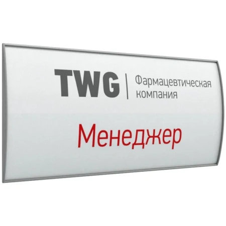Информационная табличка настенная (150х300мм) Комус