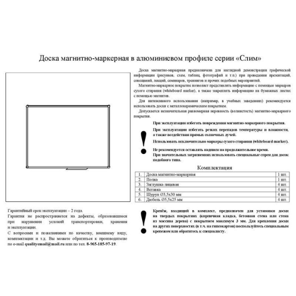 Доска магнитно-маркерная 45x60 см лаковое покрытие алюминиевая рама