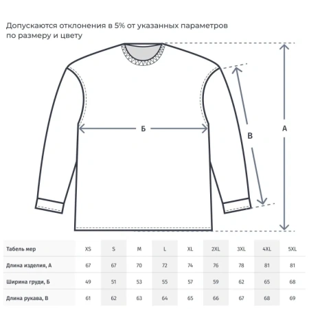 Толстовка Siverga Heavy 2.0 серая размер M Толстовка Siverga Heavy 2.0 серая размер M
