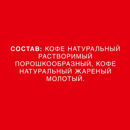 Кофе растворимый Nescafe Classic 600 г (пакет)