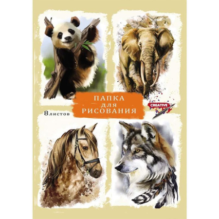 Папка для рисования Проф-пресс Нарисованные животные А3 8 листов