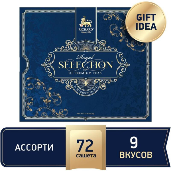 Чай Richard Royal Selection of Premium Teas ассорти 72 пакетика