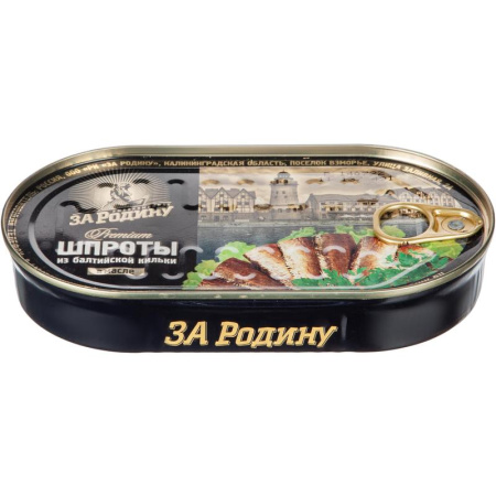Шпроты За Родину балтийские в масле 175 г