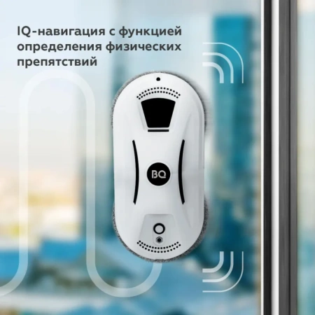 Робот-стеклоочиститель BQ WR100