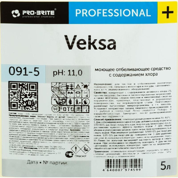 Моющее средство с отбеливающим эффектом Pro-Brite Veksa 5 л (концентрат)