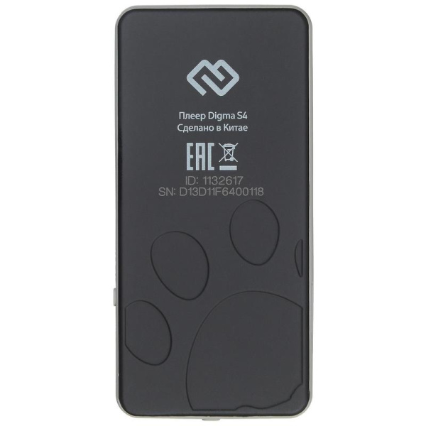 MP3 плеер Digma S4 8 ГБ черный/серый