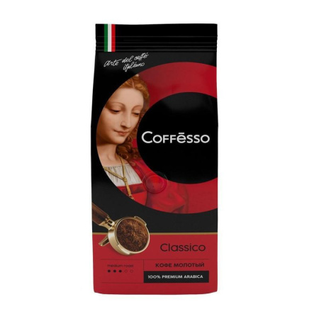Кофе молотый Coffesso Classico 250 г (вакуумная упаковка)