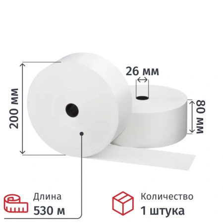 Чековая лента из термобумаги Promega jet 80 мм (диаметр 200 мм, намотка 528-530 м, втулка 26 мм, 1 штука в упаковке)