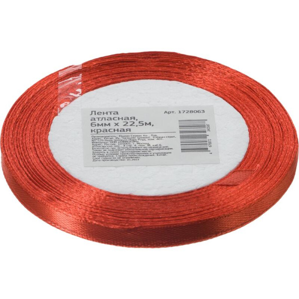 Лента атласная 22.5 м x 0.6 см красная