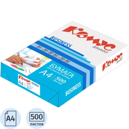 Бумага офисная Комус Документ Business А4 80 г/кв.м марка B 153 CIE (500  листов)