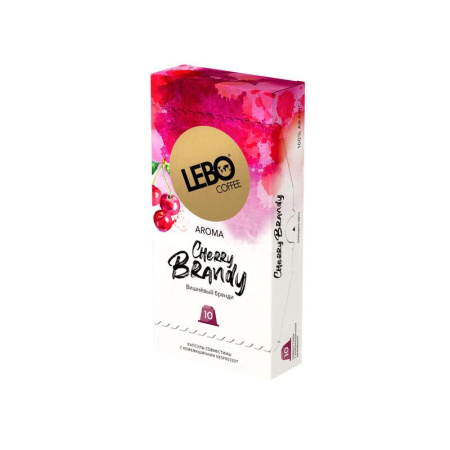Кофе в капсулах Lebo Cherry Brandy (10 штук в упаковке)