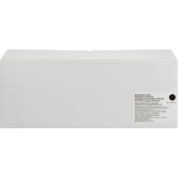 Картридж лазерный Retech Q2612A/FX-10/703 для HP/Canon черный  совместимый