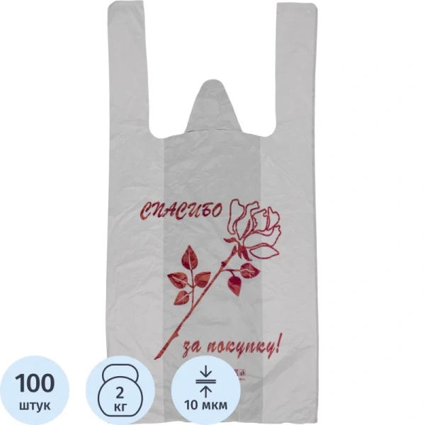 Пакет-майка Артпласт ПНД 10 мкм белый (25+12х45 см, 100 штук в упаковке)