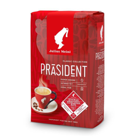 Кофе в зернах Julius Meinl Prasident 500 г