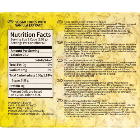 Сахар рафинад кусковой Дядя Тула с ванилью 330 г