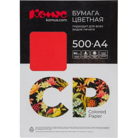Бумага цветная для печати Комус СР красная интенсив (А4, 80  г/кв.м, 500   листов)