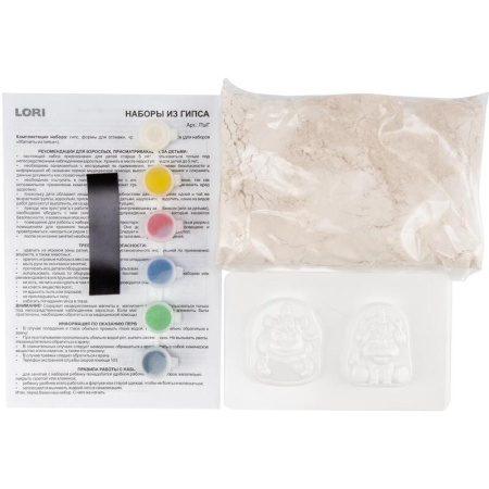 Набор для изготовления магнитов Lori из гипса Озорные непоседы