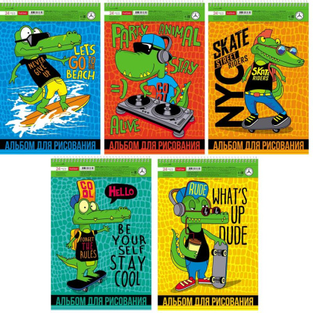 Альбом для рисования Hatber Croco Boys А4 24 листа (обложка в  ассортименте)