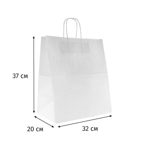 Крафт-пакет бумажный белый с кручеными ручками 32x20x37 см 80 г/кв.м  биоразлагаемый (200 штук в упаковке)