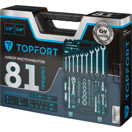 Набор инструмента автомобильный TOPFORT 81 предмет
