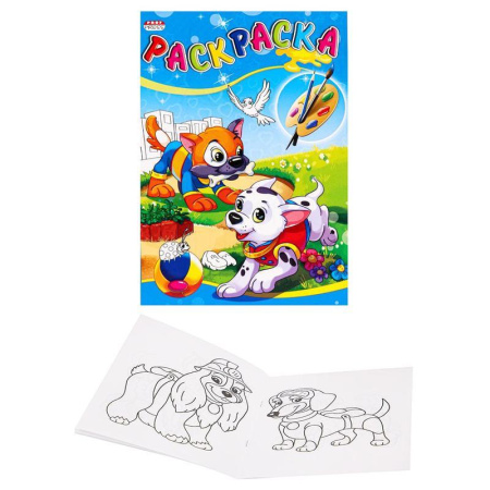 Раскраска Озорные щенки А5 4 листа