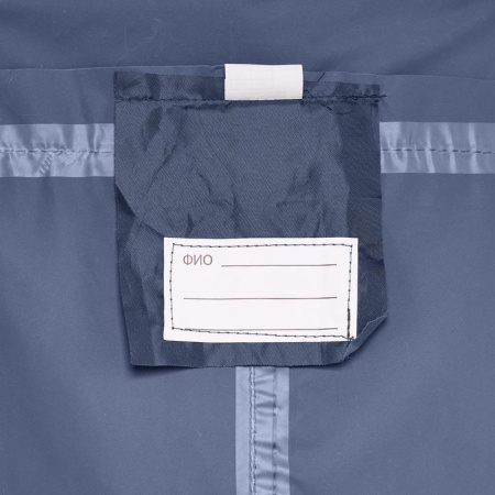 Плащ влагозащитный Тайфун синий (размер 44-46, рост 182-188)