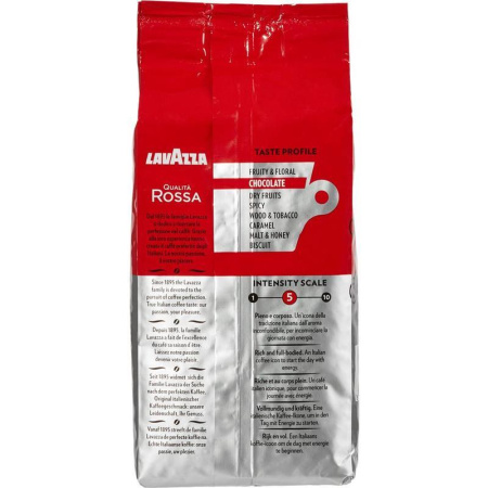 Кофе Lavazza Rossa в зернах, 500 гр.