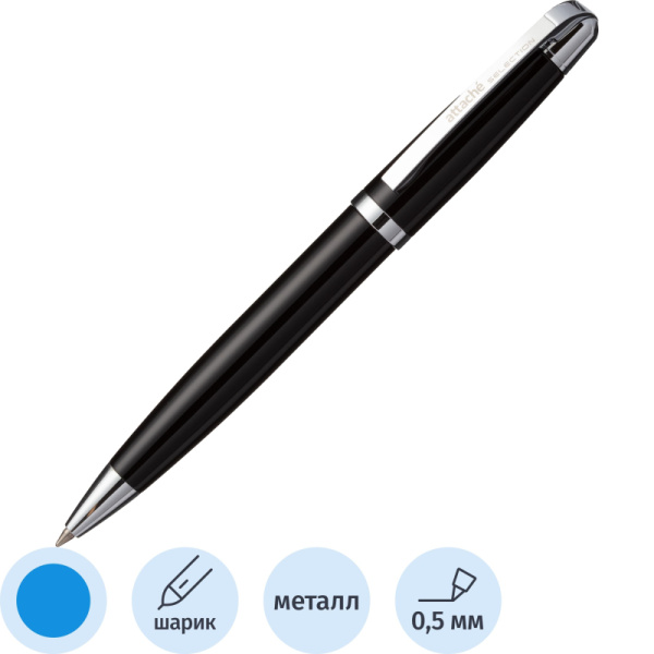Ручка шариковая Attache Selection Charm цвет чернил синий, цвет корпуса  чёрный (без подарочной коробки)