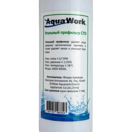 Фильтр для пурифайера Aqua Work I-тип 12'' (24711)