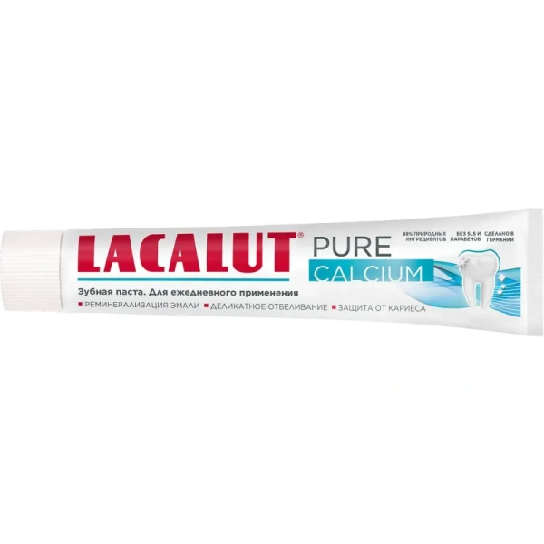 Зубная паста Lacalut Pure Calcium 75 мл